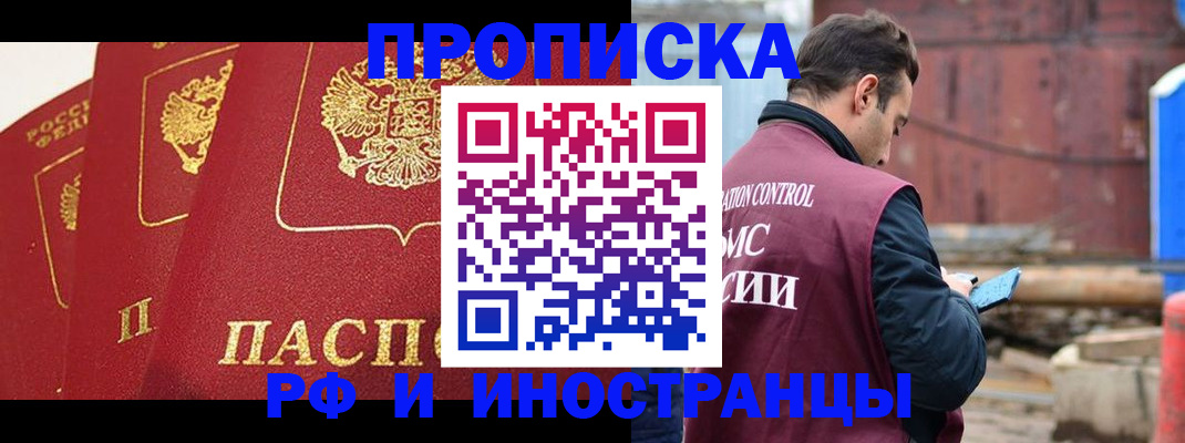 пропишу в квартире в Сегеже