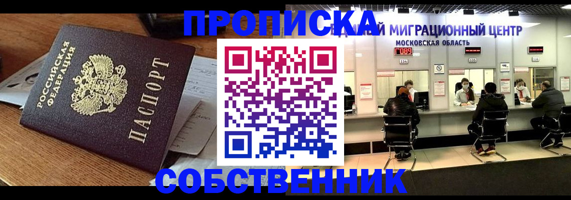 регистрация в Сегеже